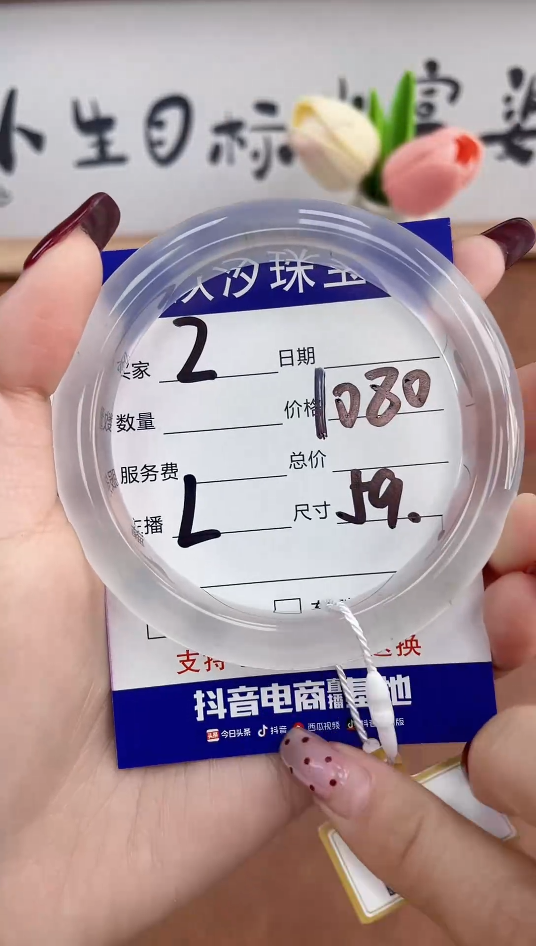 【闪购商品】石英质玉手镯未镶嵌2