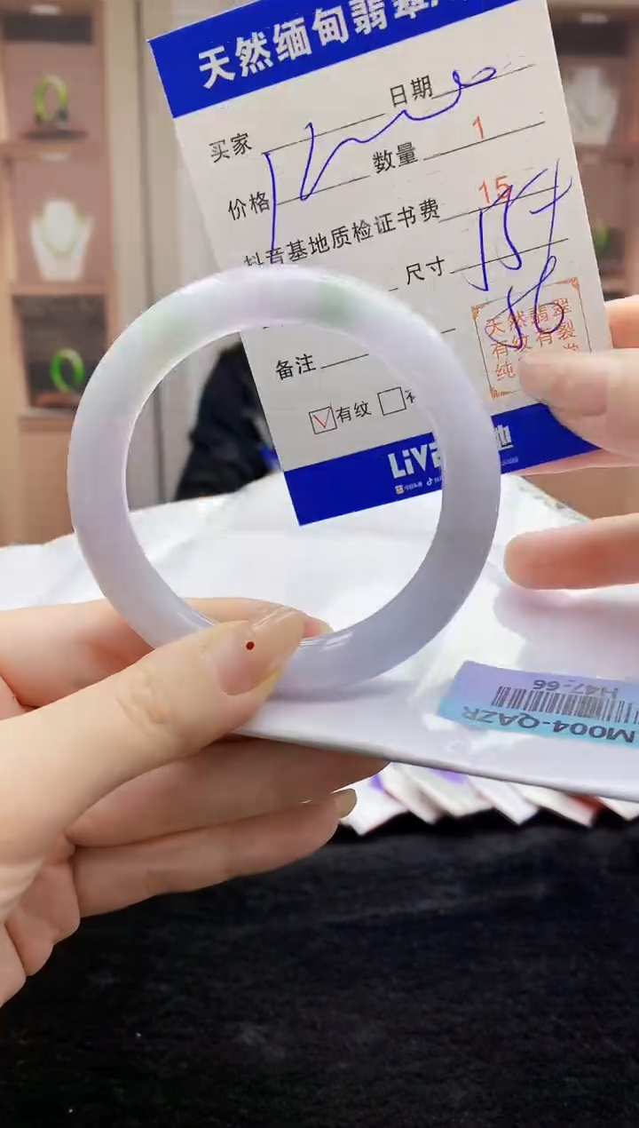 【闪购商品】翡翠手镯未镶嵌    H47-66