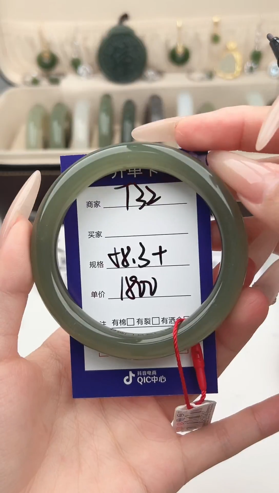 未镶嵌手镯和田玉微色差T32
