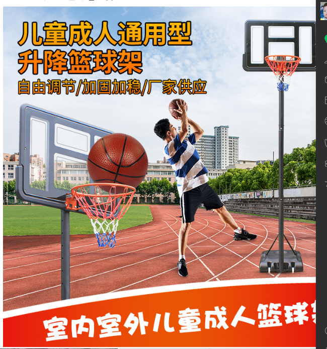 028A加粗70管儿童成人通用升降篮球架户外固定家用移动运动篮球架