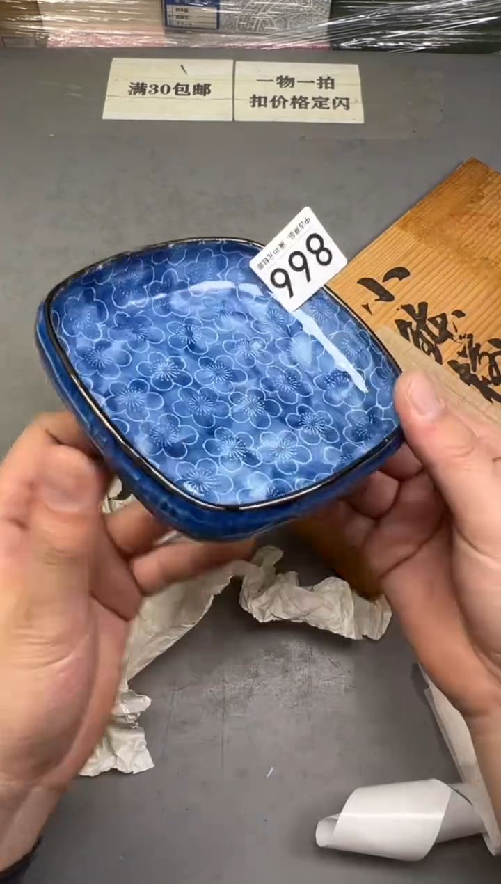 瓷片金*866号满30米包邮，碰瓷社感谢您的支持~