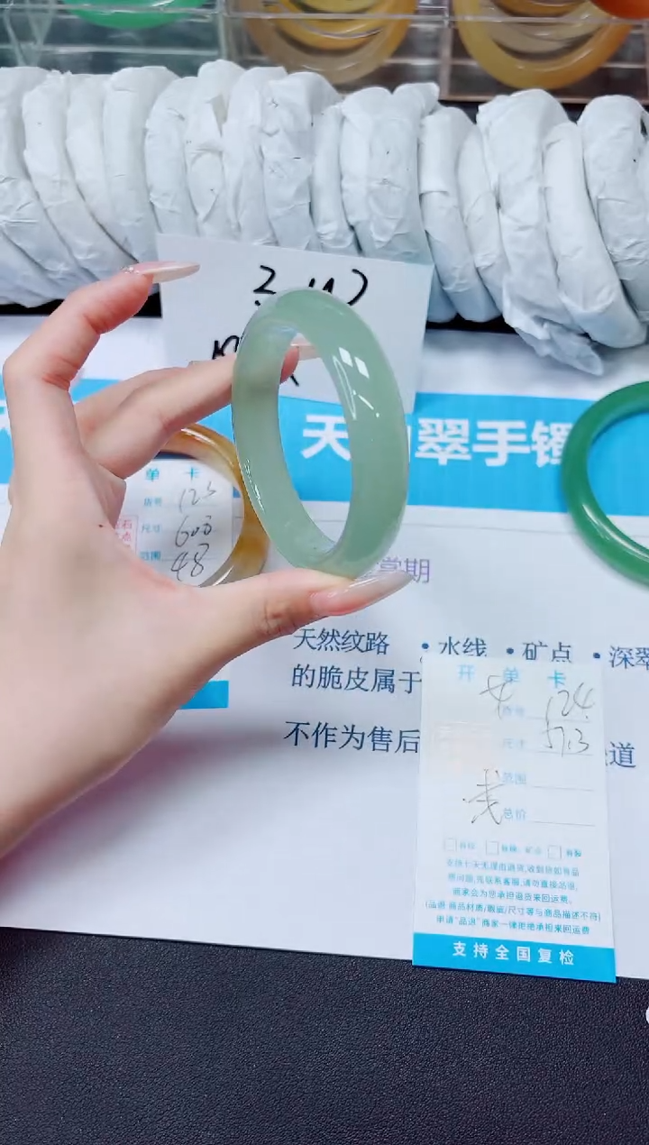 石英质玉手镯未镶嵌124/57.3