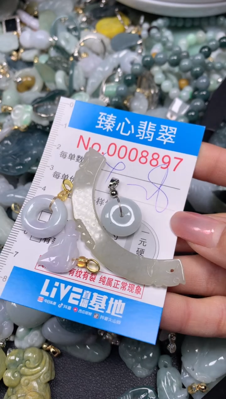 【闪购商品】翡翠颈饰未镶嵌含绳0008897