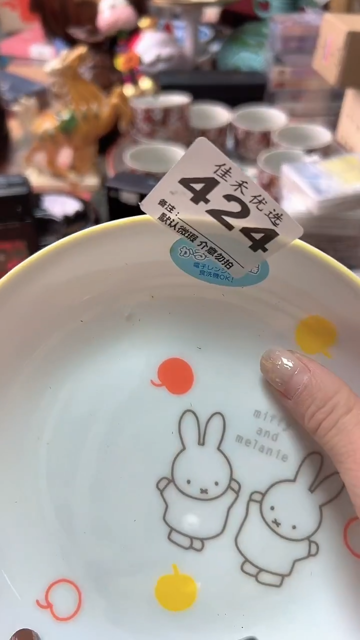 搪瓷9***8釉上彩卡通兔造型