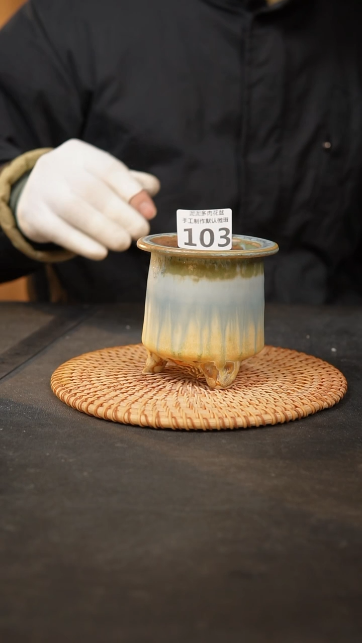 【闪购商品】瓷片103泥泥手工花盆