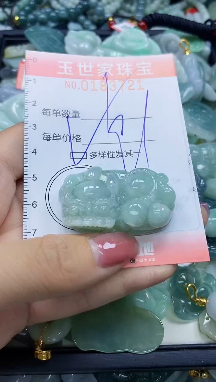 【闪购商品】翡翠颈饰未镶嵌闪购0183721多样性发其一