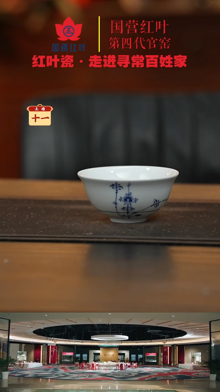 陶瓷1个正价唐草4.5英寸胜昔翅碗