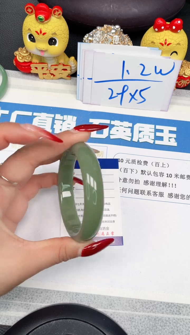 【闪购商品】石英质玉手镯未镶嵌129-62.3