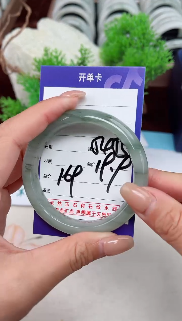 【闪购商品】石英质玉手镯未镶嵌169