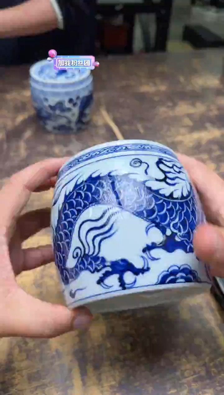 戏墨柴窑龙纹鼓型盖罐