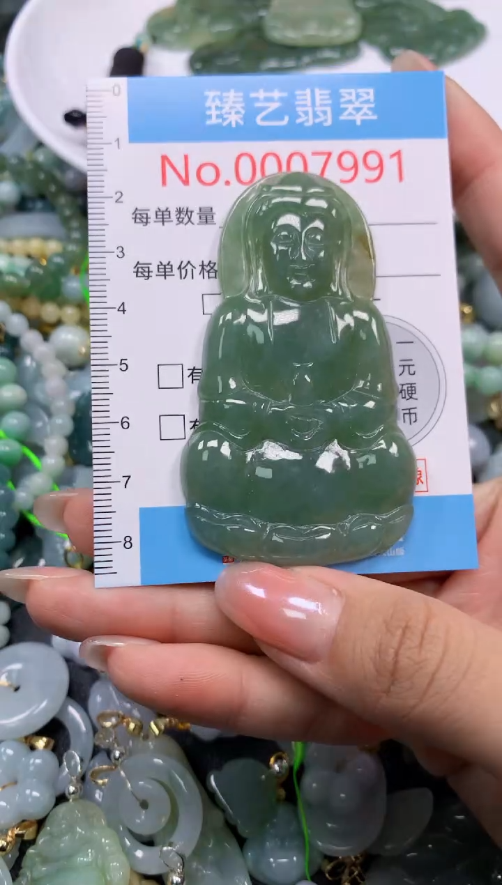 颈饰未镶嵌翡翠7991