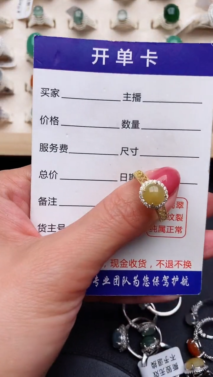 【闪购商品】翡翠戒指银S925镶嵌缅甸天然A货翡翠111   1-9