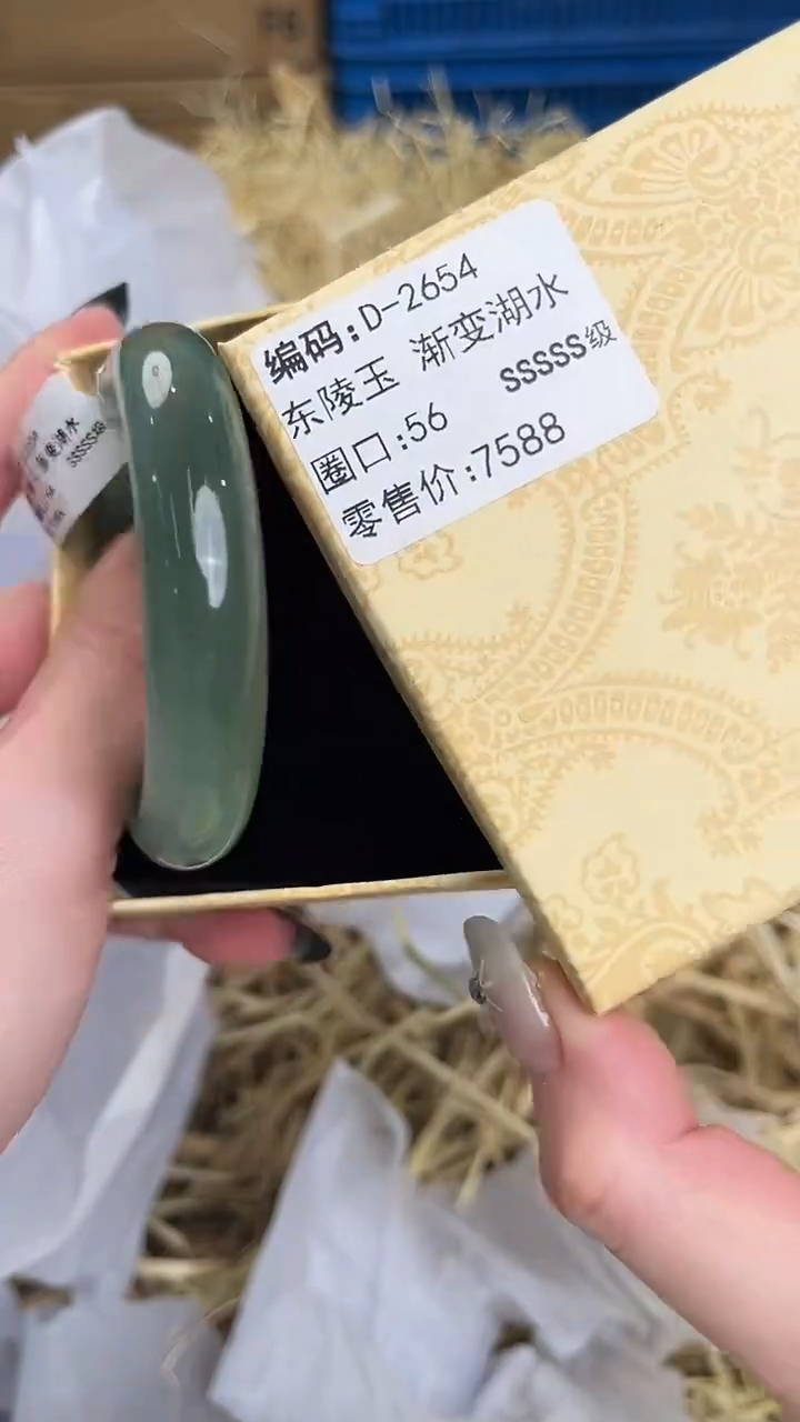 未镶嵌手镯石英质玉D-2654