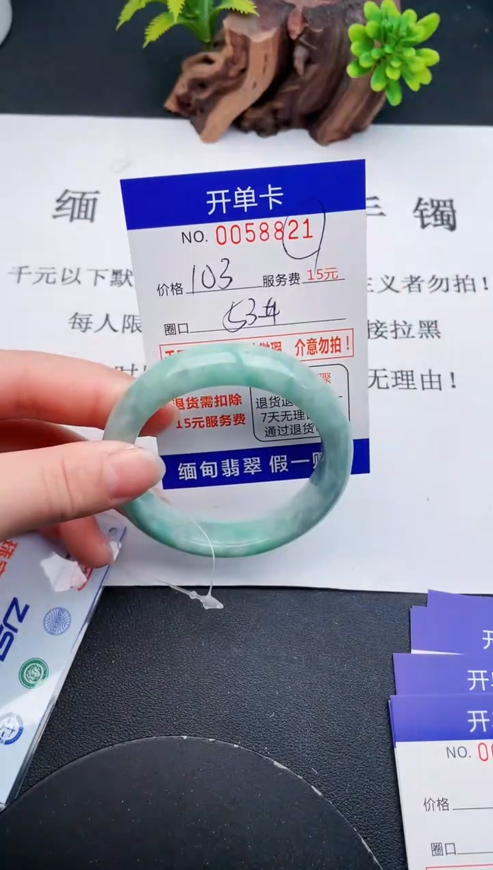 【闪购商品】21丽致优雅手镯时尚百搭