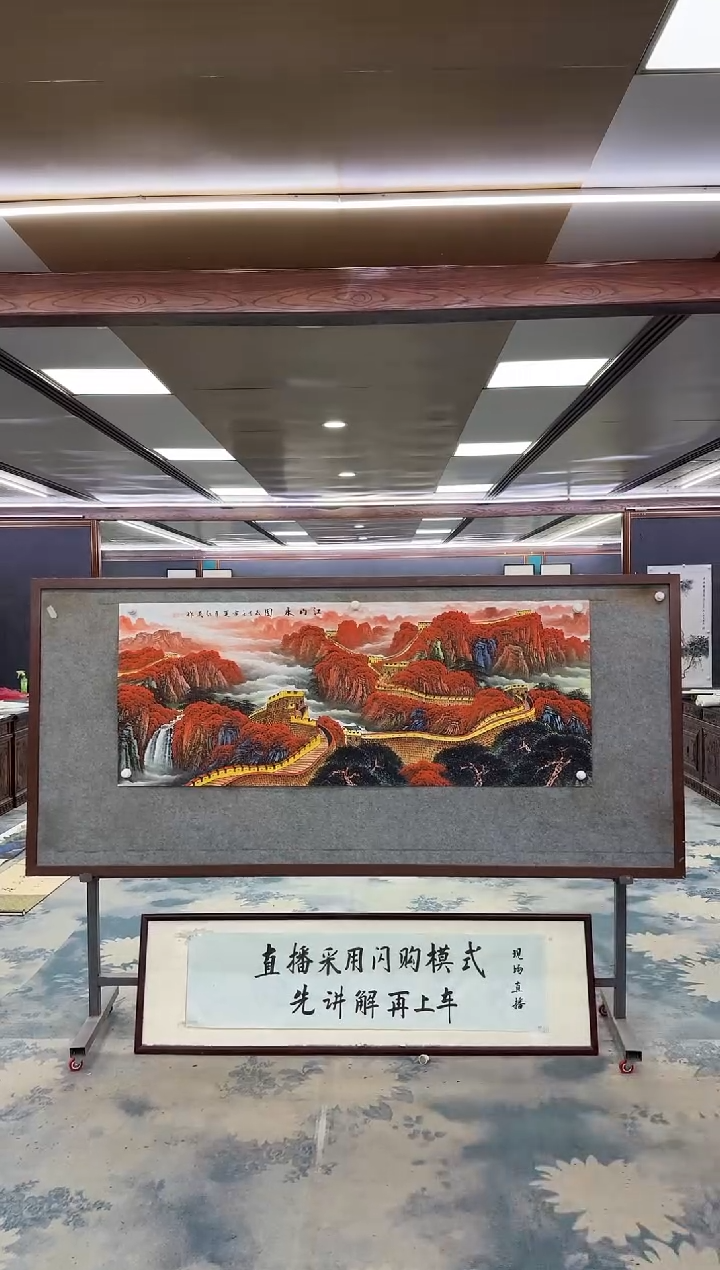 国画M王红兵-小六尺-山水国画
