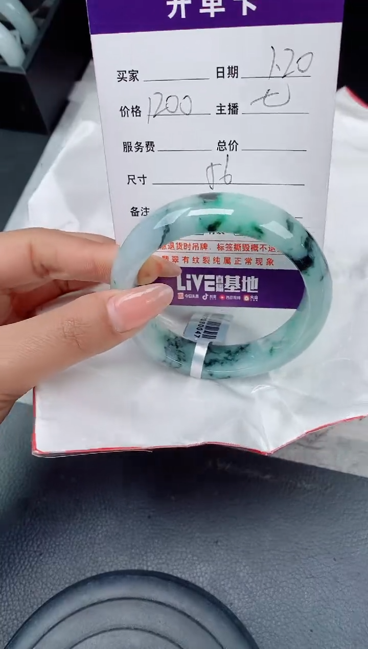 【闪购商品】翡翠手镯未镶嵌翡翠手镯 下单联系小耳机