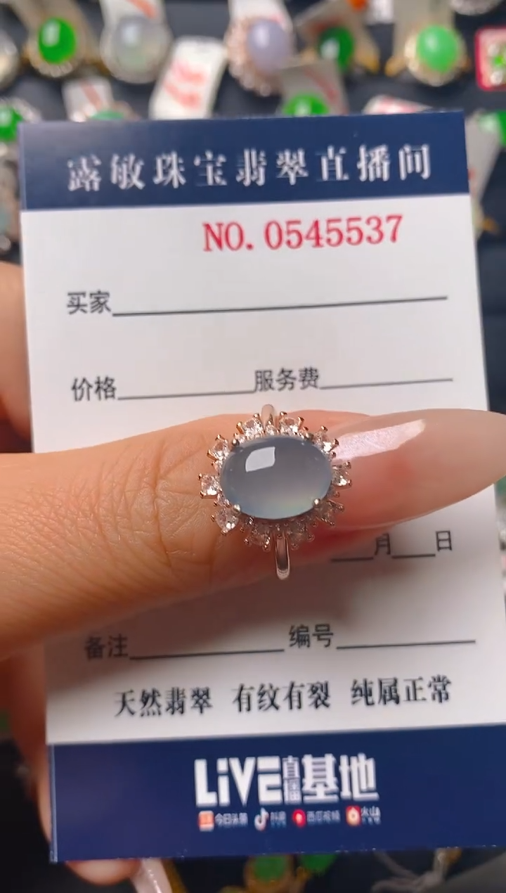 【闪购商品】翡翠戒指银S925镶嵌天然A货翡翠1
