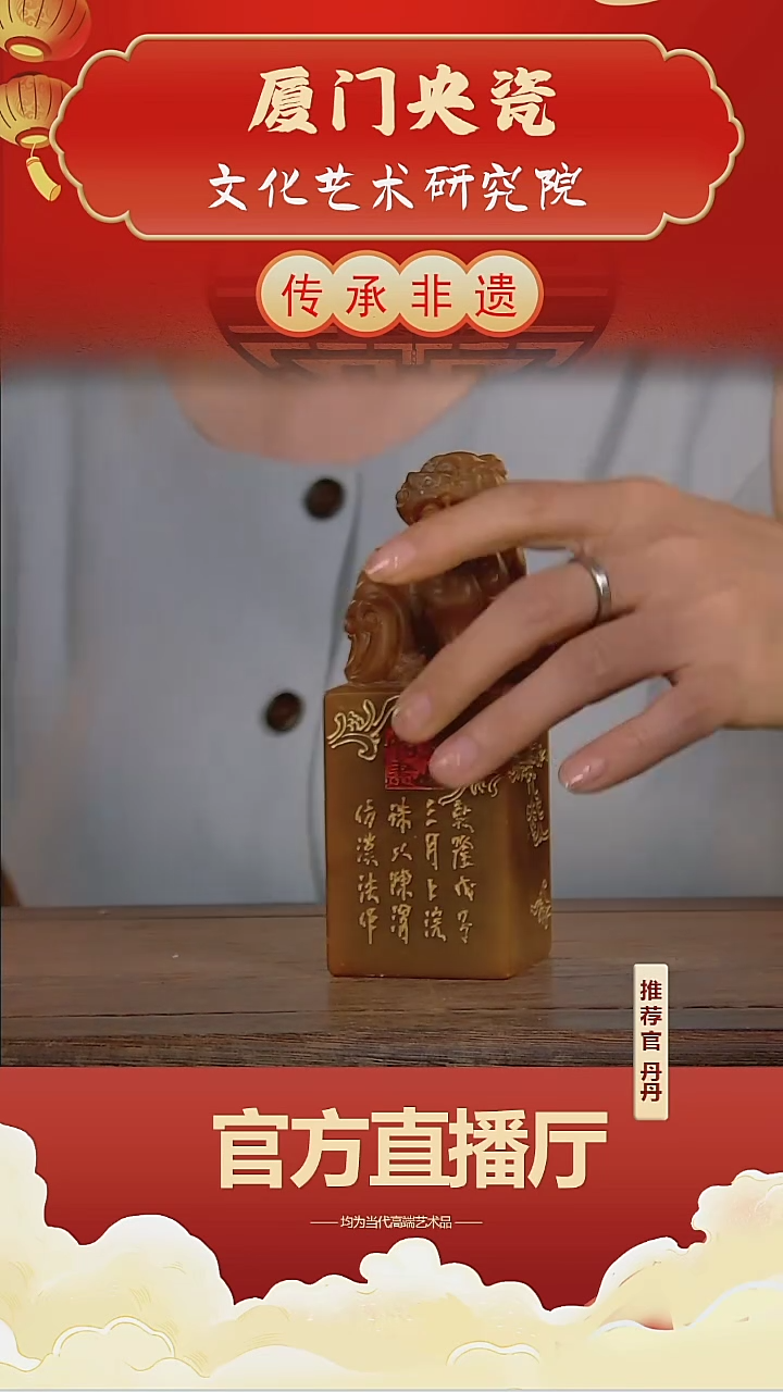 景德镇陶瓷手工摆件Q240