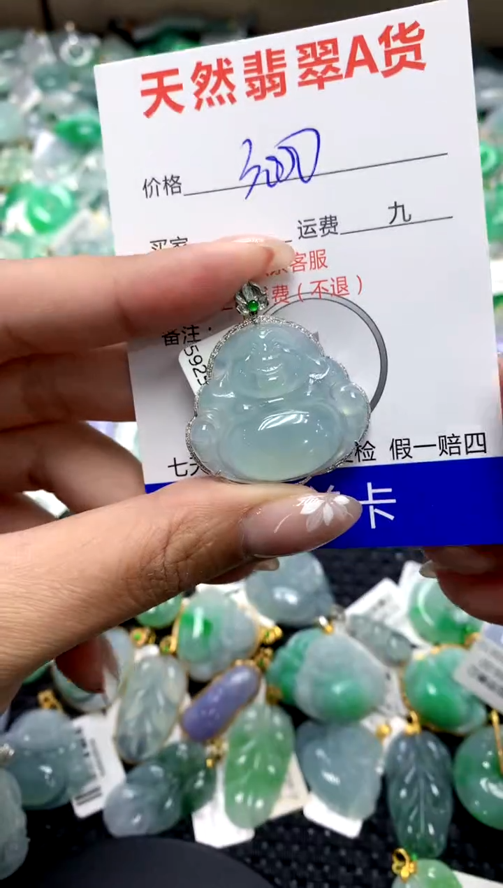 【闪购商品】翡翠颈饰18K金镶嵌111111111111111111