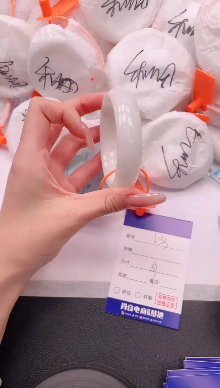 未镶嵌手镯和田玉13V33-57