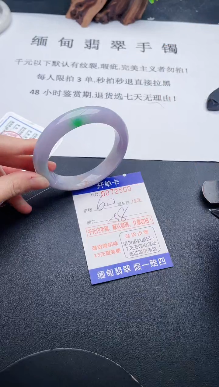 【闪购商品】00丽致优雅手镯时尚百搭