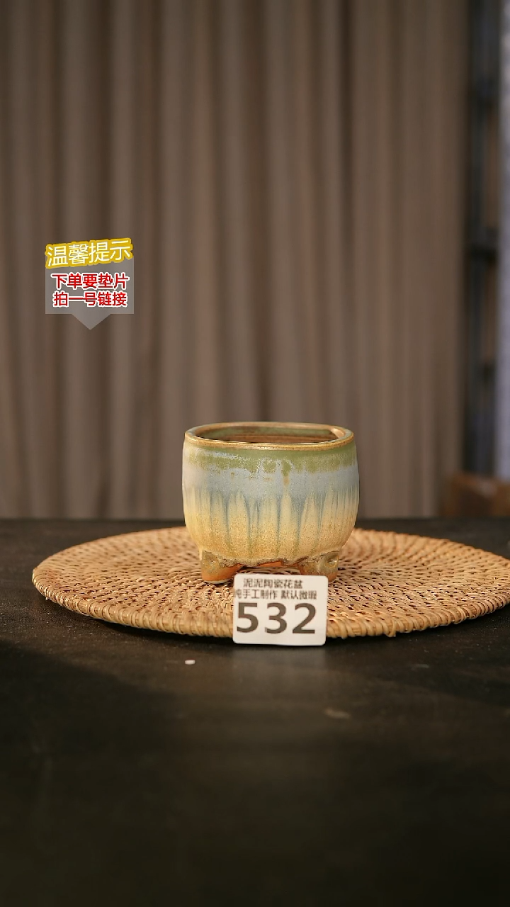 瓷片532内口径约7-8  外高约7-8