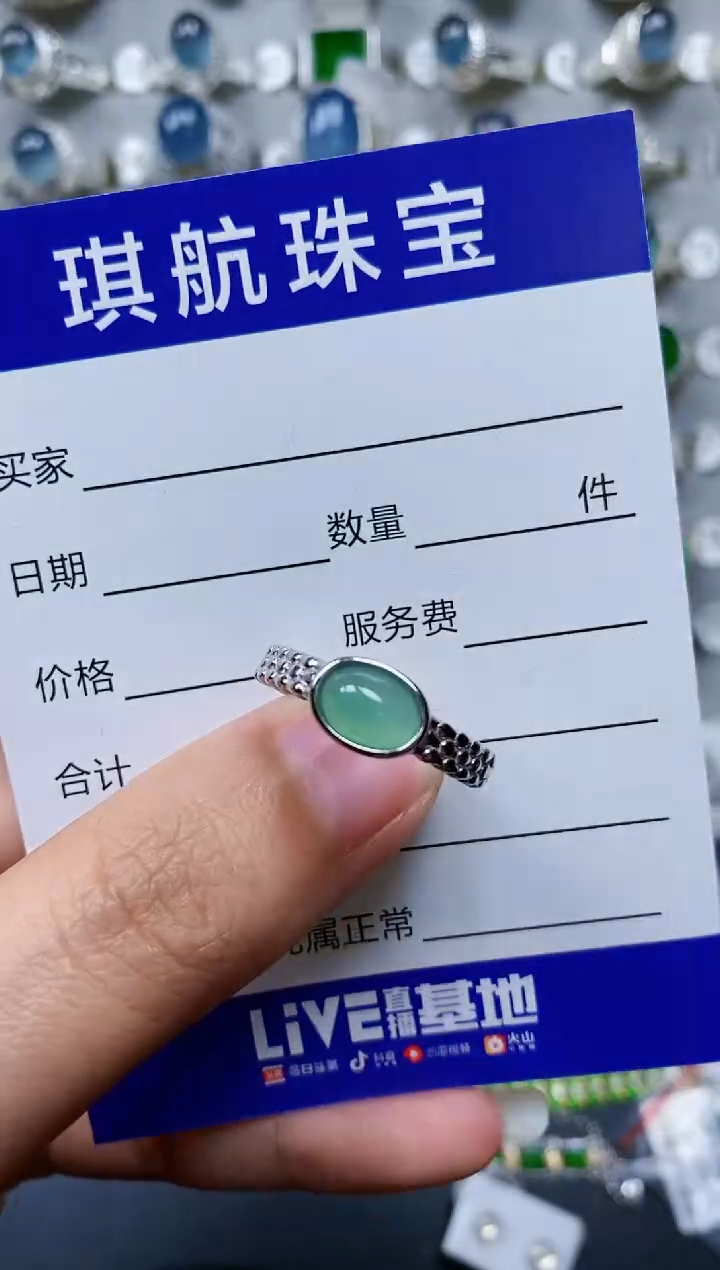 【闪购商品】翡翠戒指银S925镶嵌0286