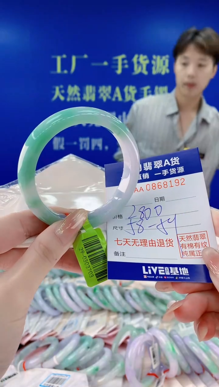 未镶嵌手镯翡翠即****?92