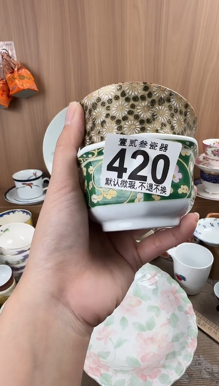 小****8瓷器瓷器瓷器瓷器瓷器
