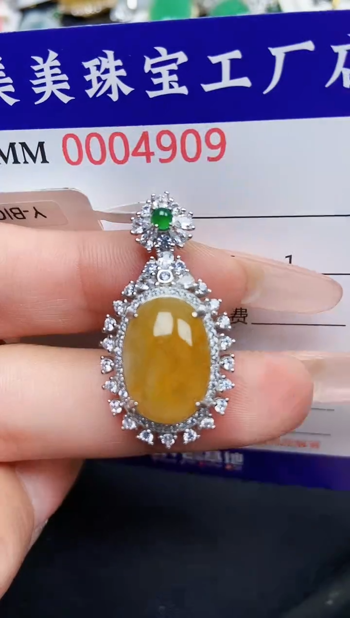 【闪购商品】翡翠颈饰银S925镶嵌4909