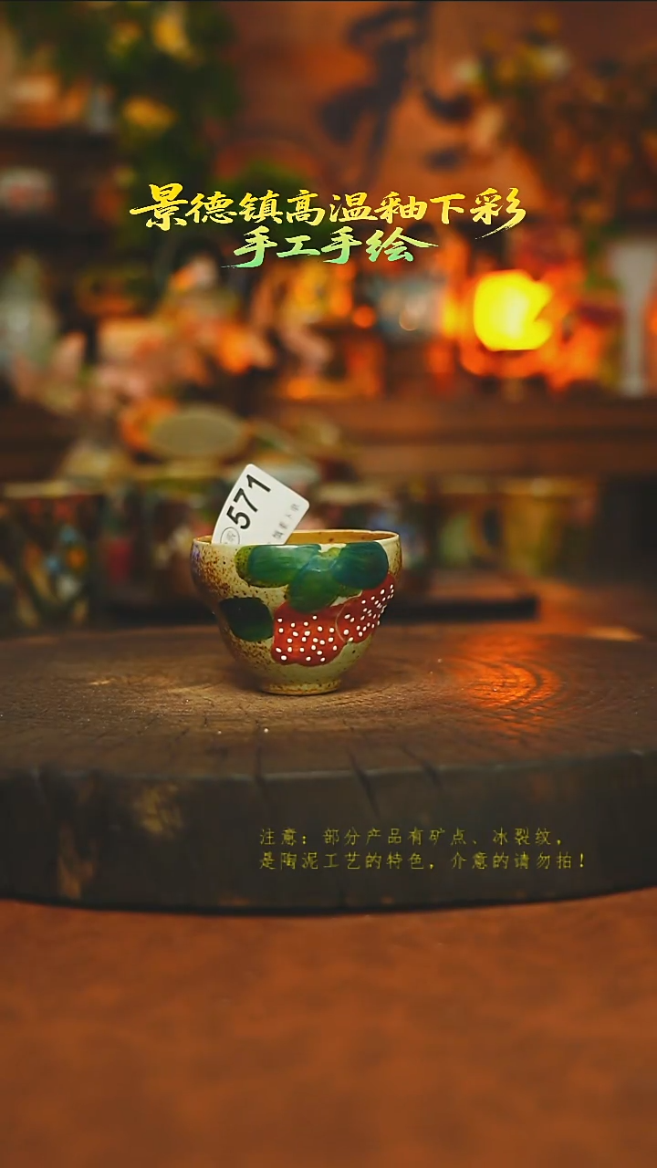 素简暖陶集手作571