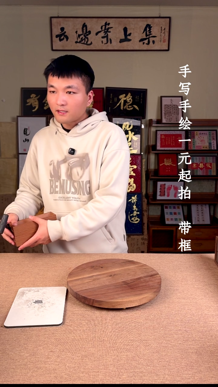 书法风**安书法文玩，手写手绘   五福