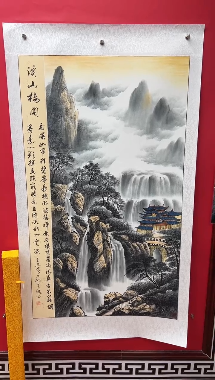 国画娄渊波-国画作品-17