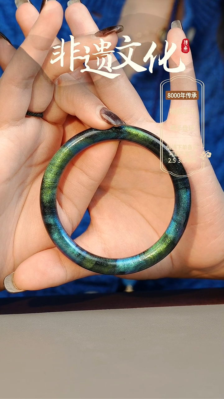 【闪购商品】定制大漆玉衡62圈口 非遗大漆珠