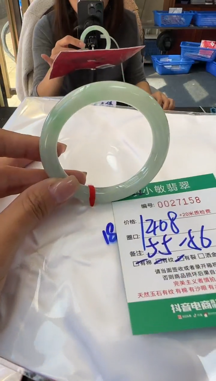 未镶嵌手镯翡翠A货手镯