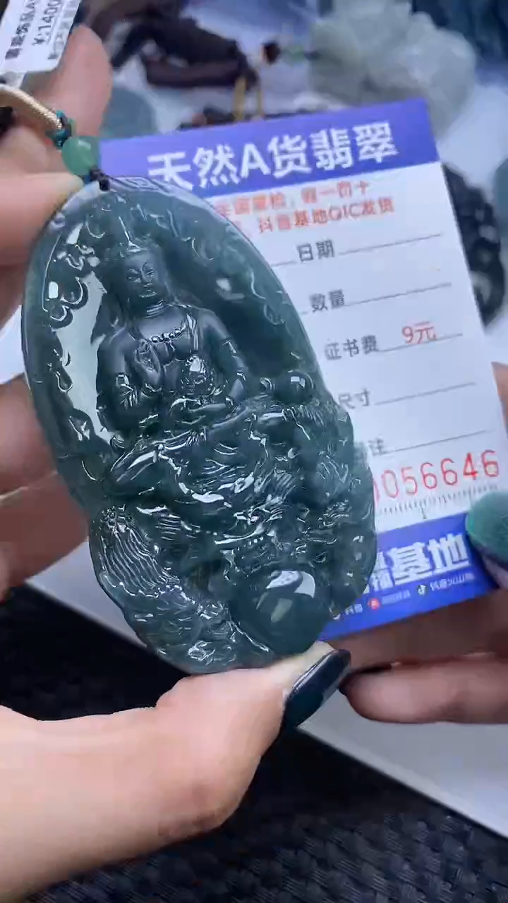 【闪购商品】翡翠颈饰未镶嵌A货翡翠6646