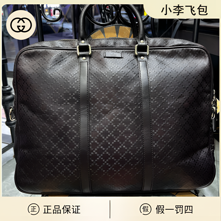 99新 GUCCI/古驰 古驰牛皮十字纹手提公文包