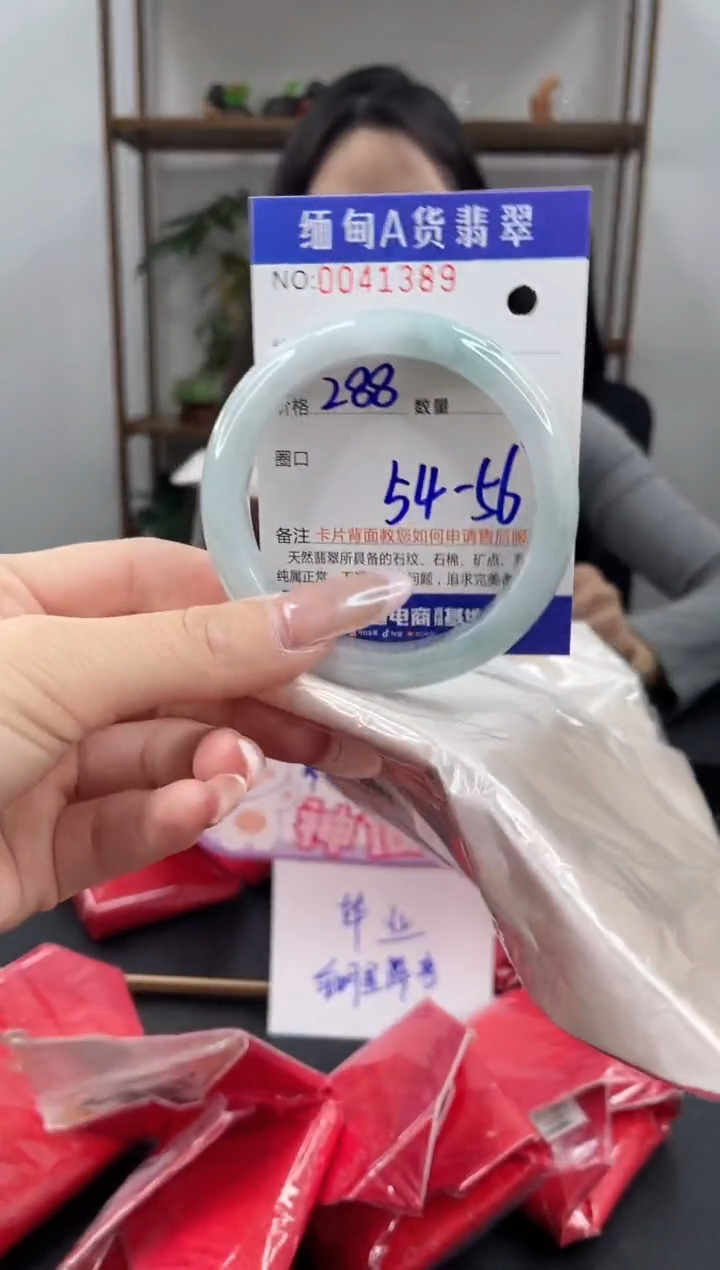 未镶嵌手镯翡翠1