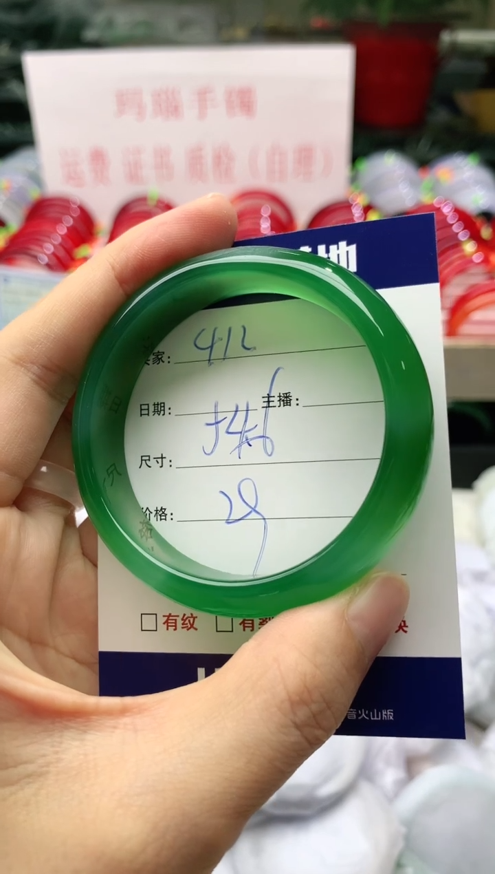 玛瑙/玉髓手镯未镶嵌412