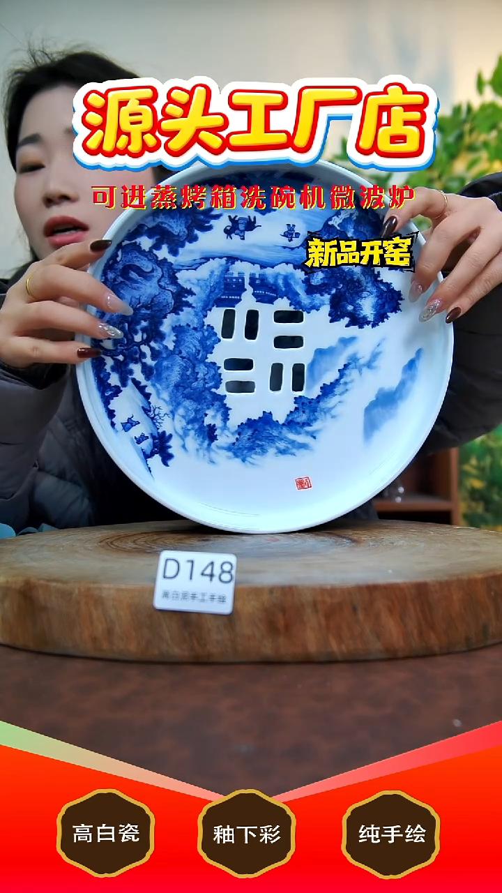 摆件白泥景德镇手工手绘陶瓷【食品级】148