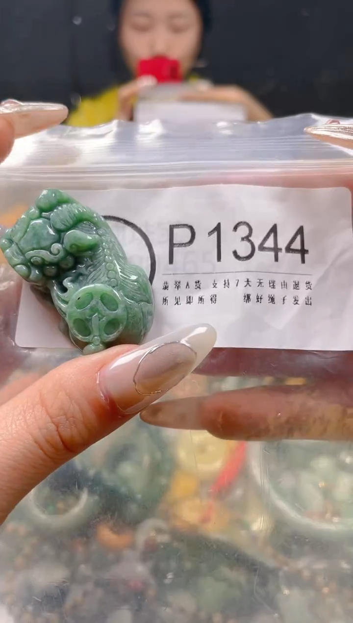 【闪购商品】翡翠颈饰未镶嵌/P/翡翠A货一图一物