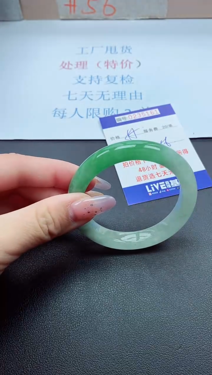 以实物为准0000235161