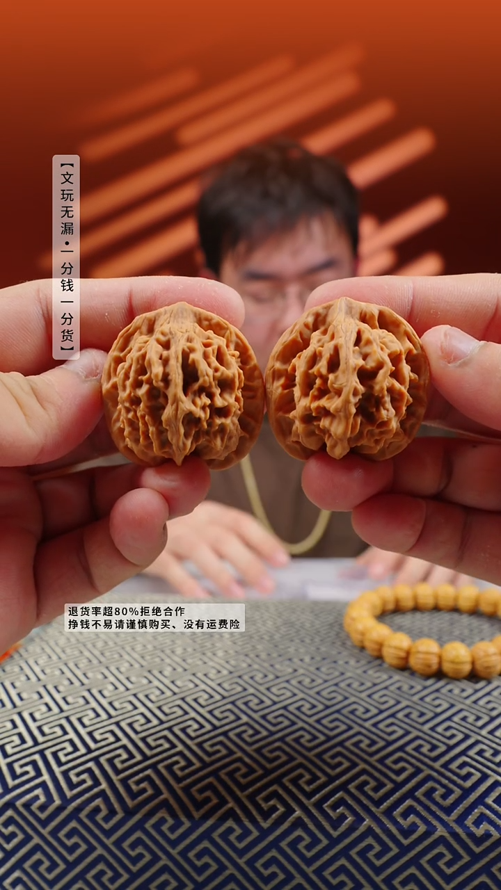 把件文玩核桃38mm刘子龙一代天地-42