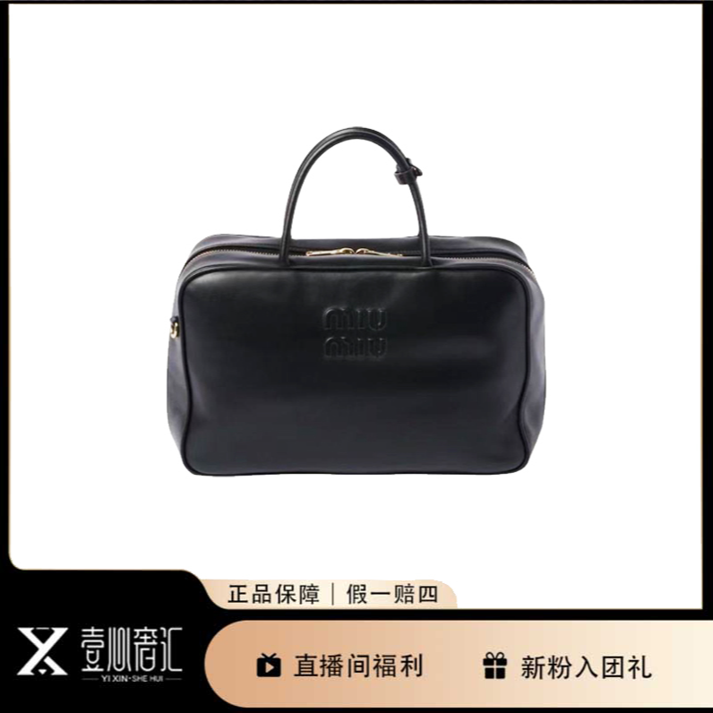 99新 MIU MIU/缪缪 黑色软羊革保龄球手提包简约