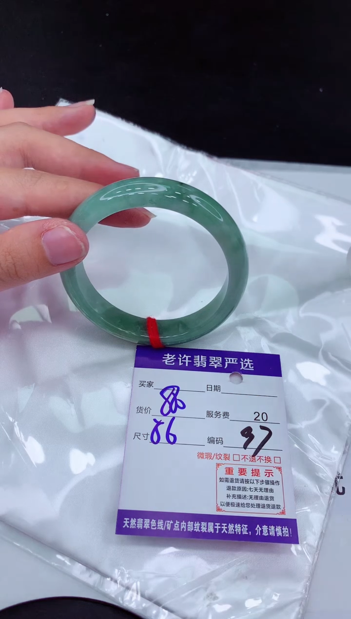 【闪购商品】翡翠手镯未镶嵌11111111111111111111