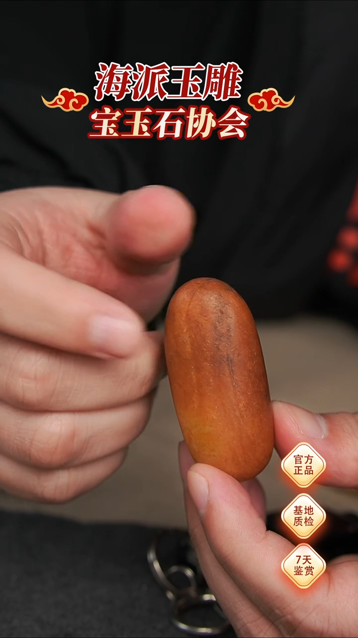 【闪购商品】和田玉把件未镶嵌把件
