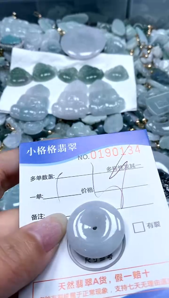 【闪购商品】翡翠颈饰未镶嵌闪购商品0190134