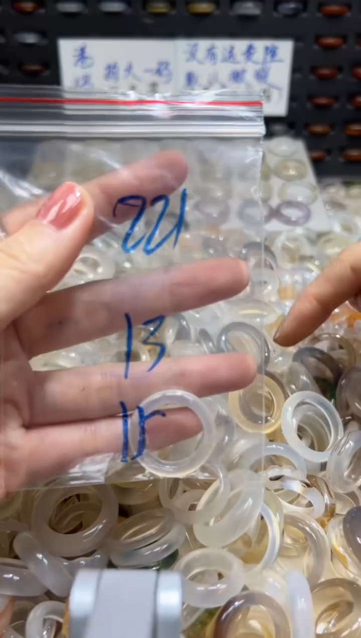 未镶嵌戒指玛瑙/玉髓221