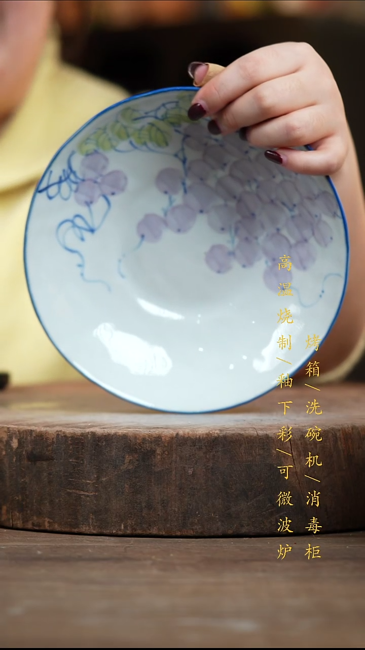 瓷片景德镇高温釉下彩（食品级）