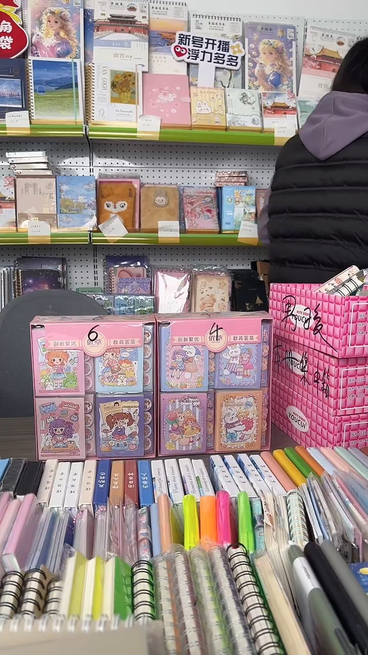 A7分类手账本80张-【女孩封面】10本